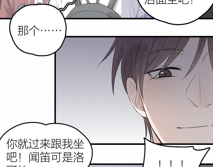第9话 肩膀给你靠42