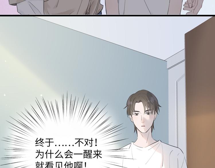 序章 再次与你相见30