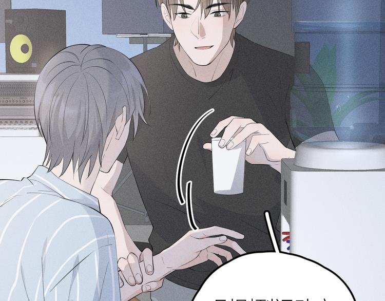 第7话 被你喜欢会很幸福吧15