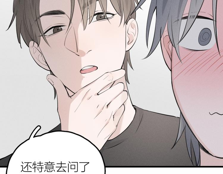 第7话 被你喜欢会很幸福吧54