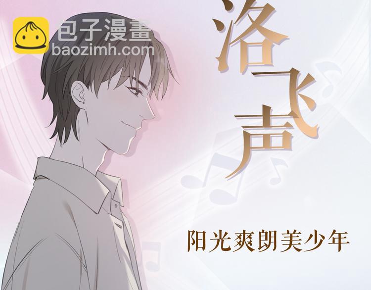 序章 再次与你相见40