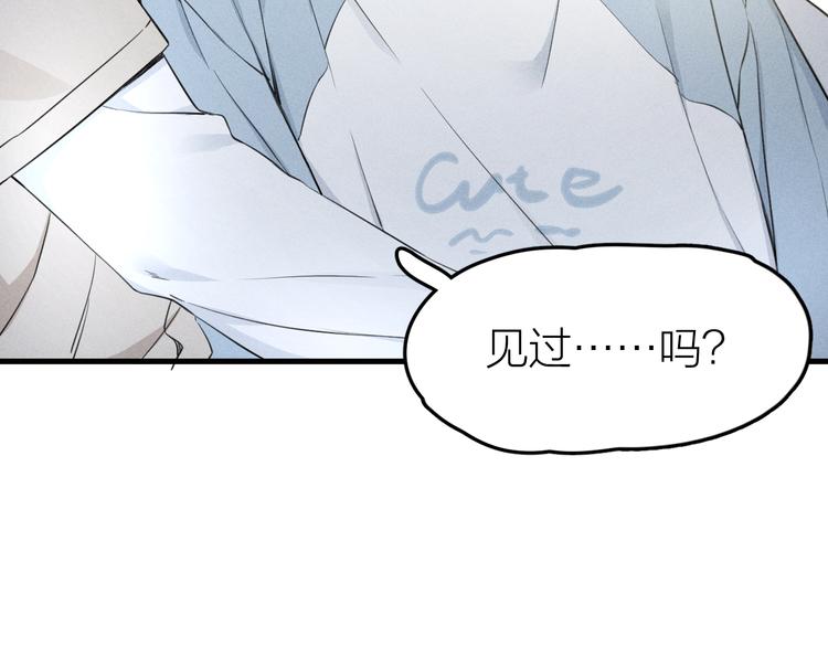 第3话 不是一见如故100