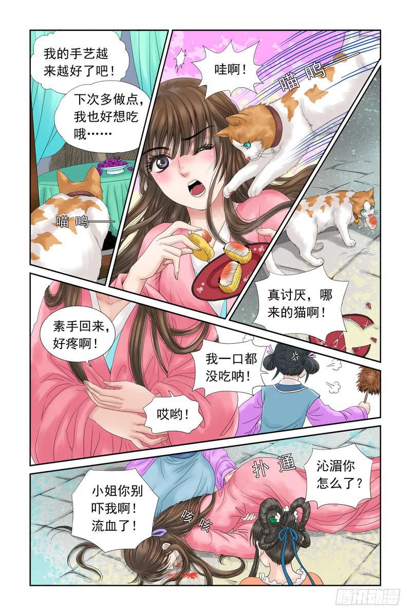 118