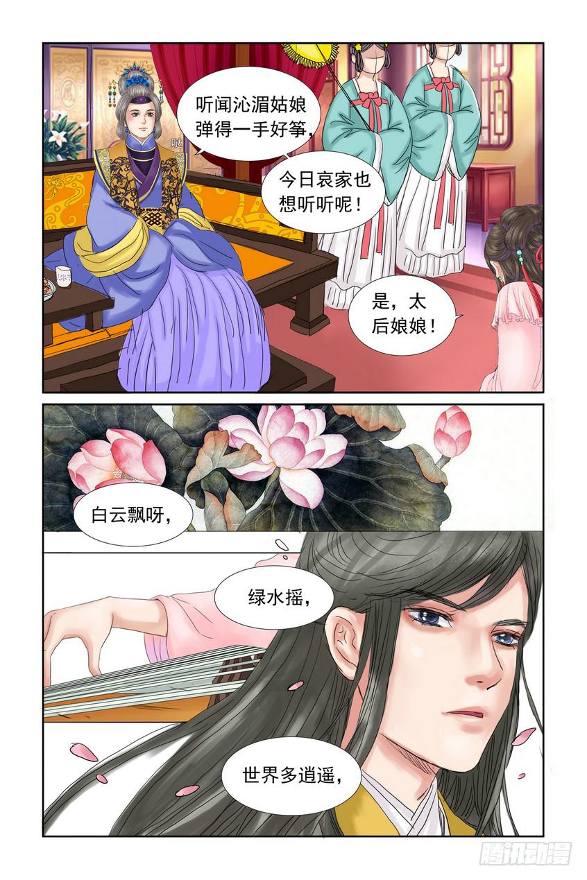 395