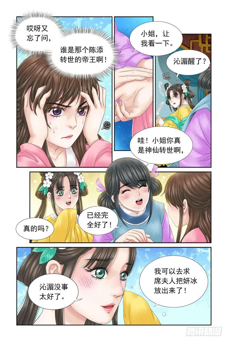 125