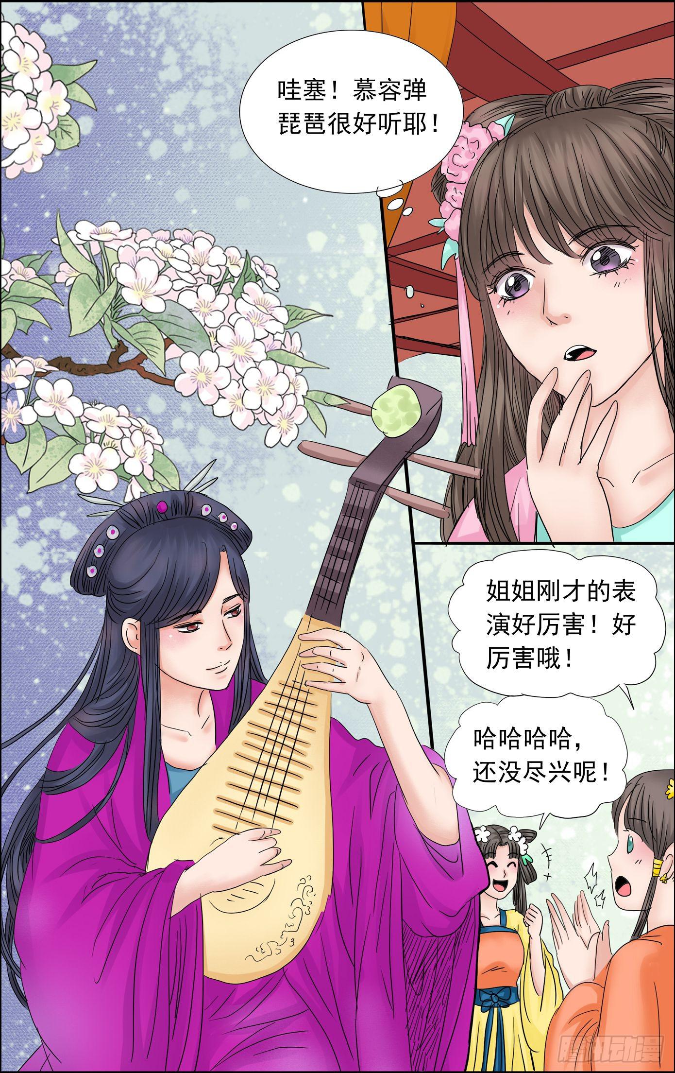 481