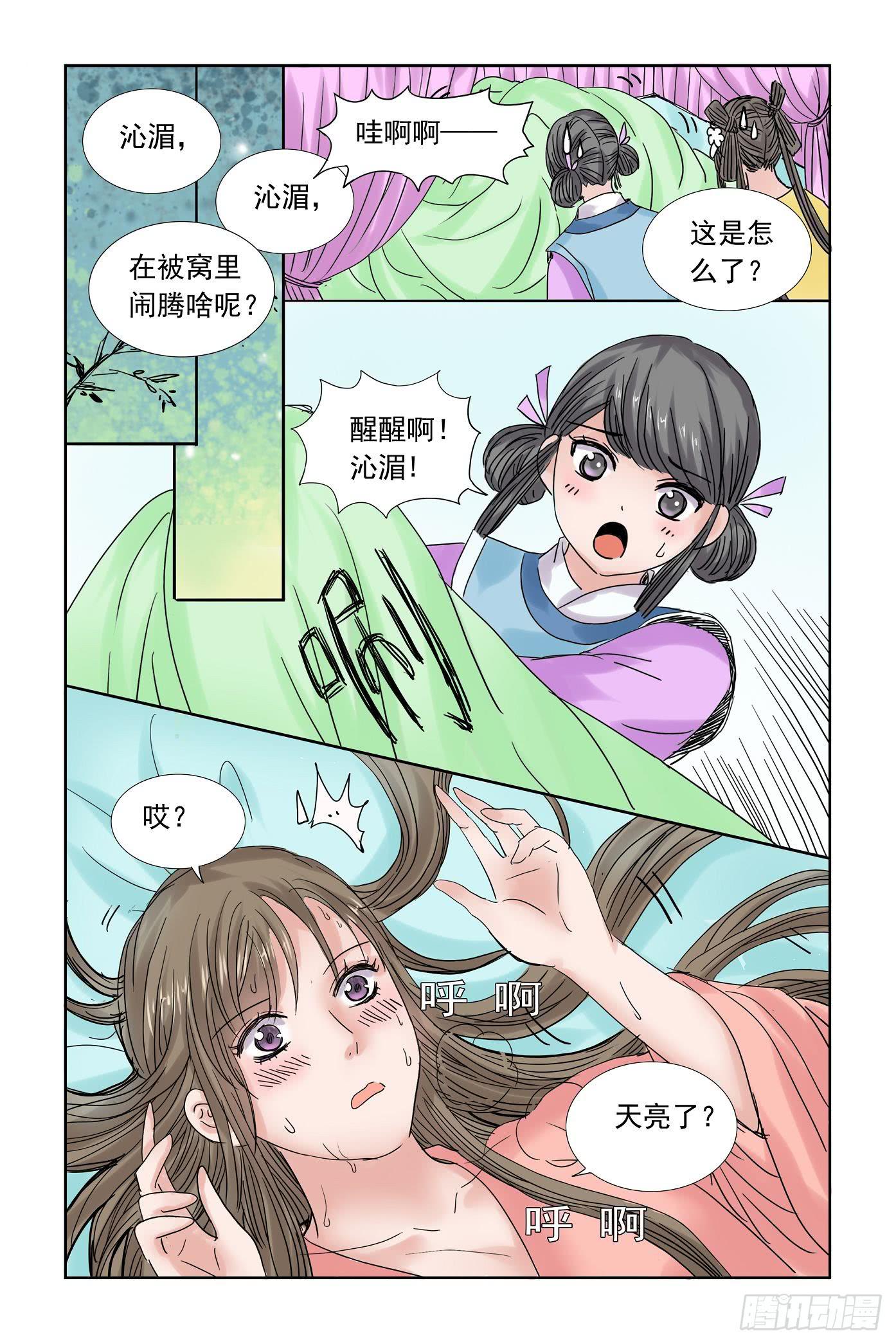 432
