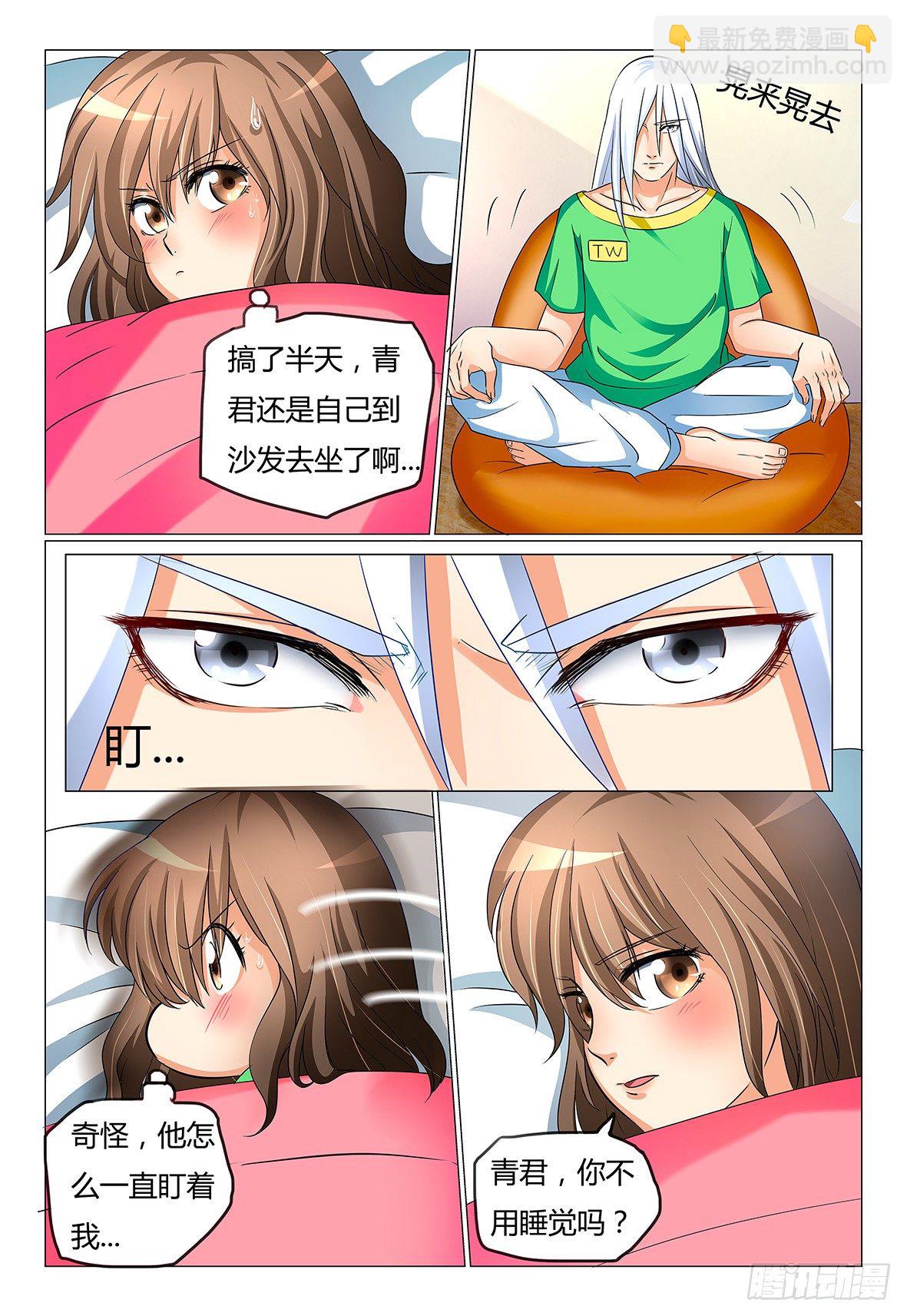 13.想和你更亲近2