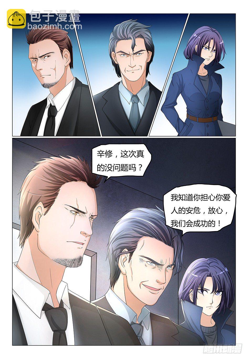 3.创造一个新世界吧4