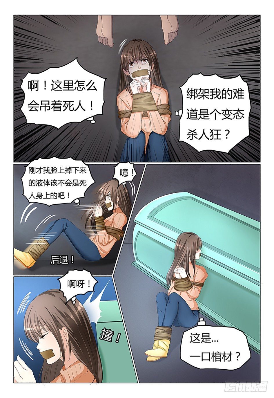3.创造一个新世界吧2