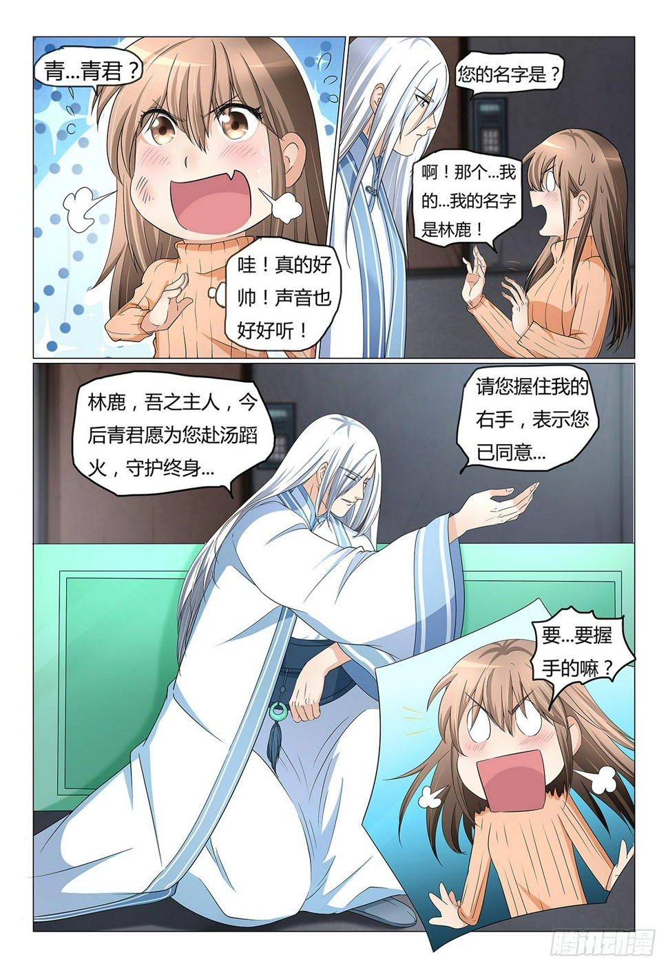 6.皮人苏醒3