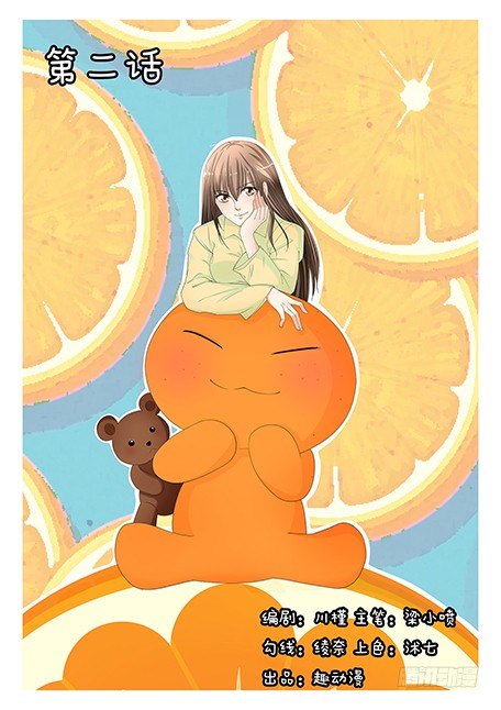 2.奇怪的梦0
