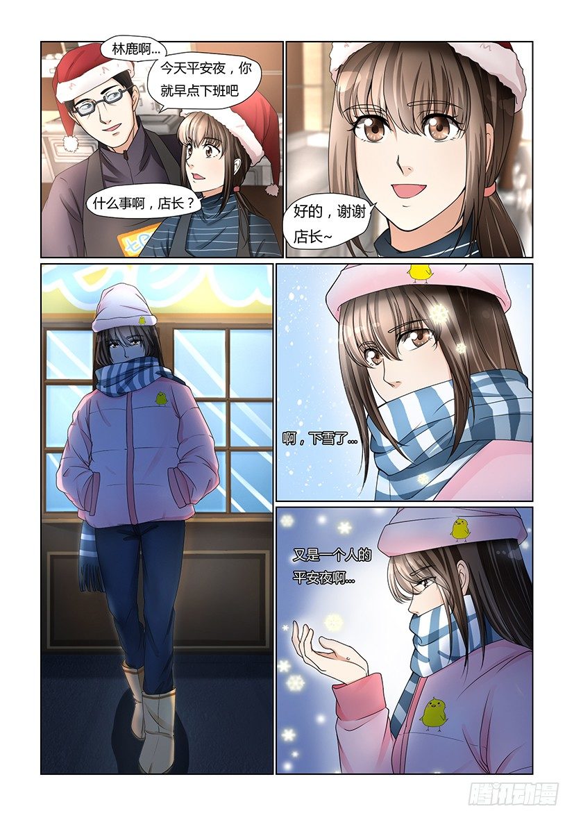 1.林鹿的血2