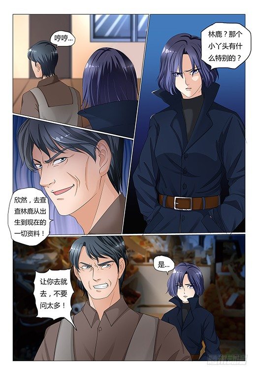 2.奇怪的梦1