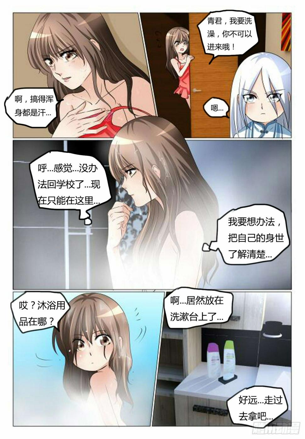 12.你手在干吗1