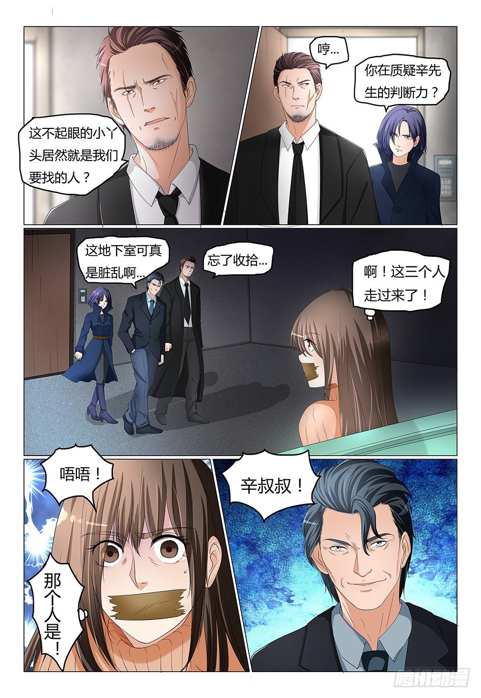 3.创造一个新世界吧5