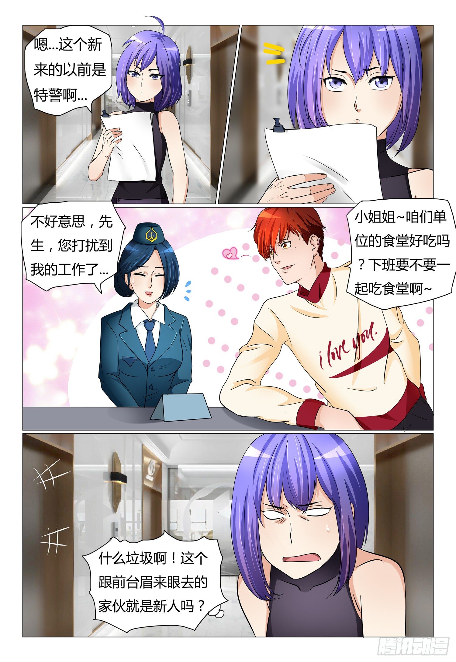 9.TW研究所8