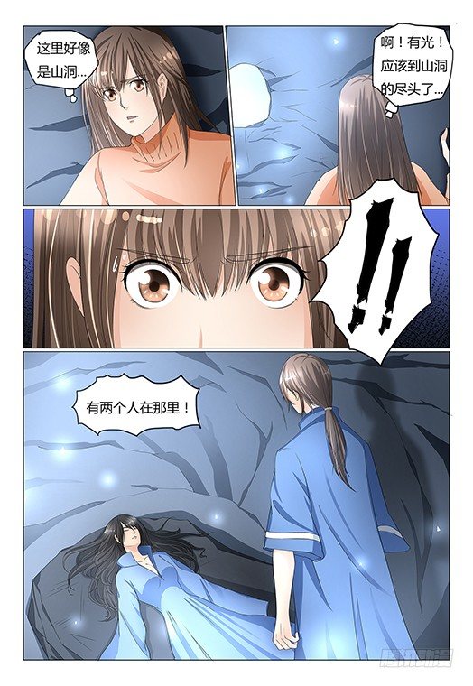 2.奇怪的梦3