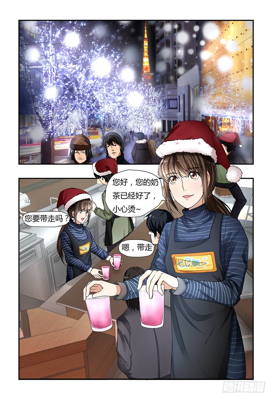 1.林鹿的血1