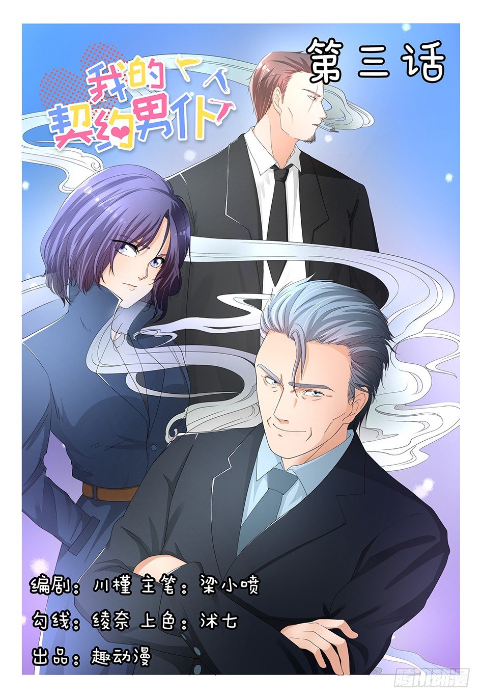 3.创造一个新世界吧0