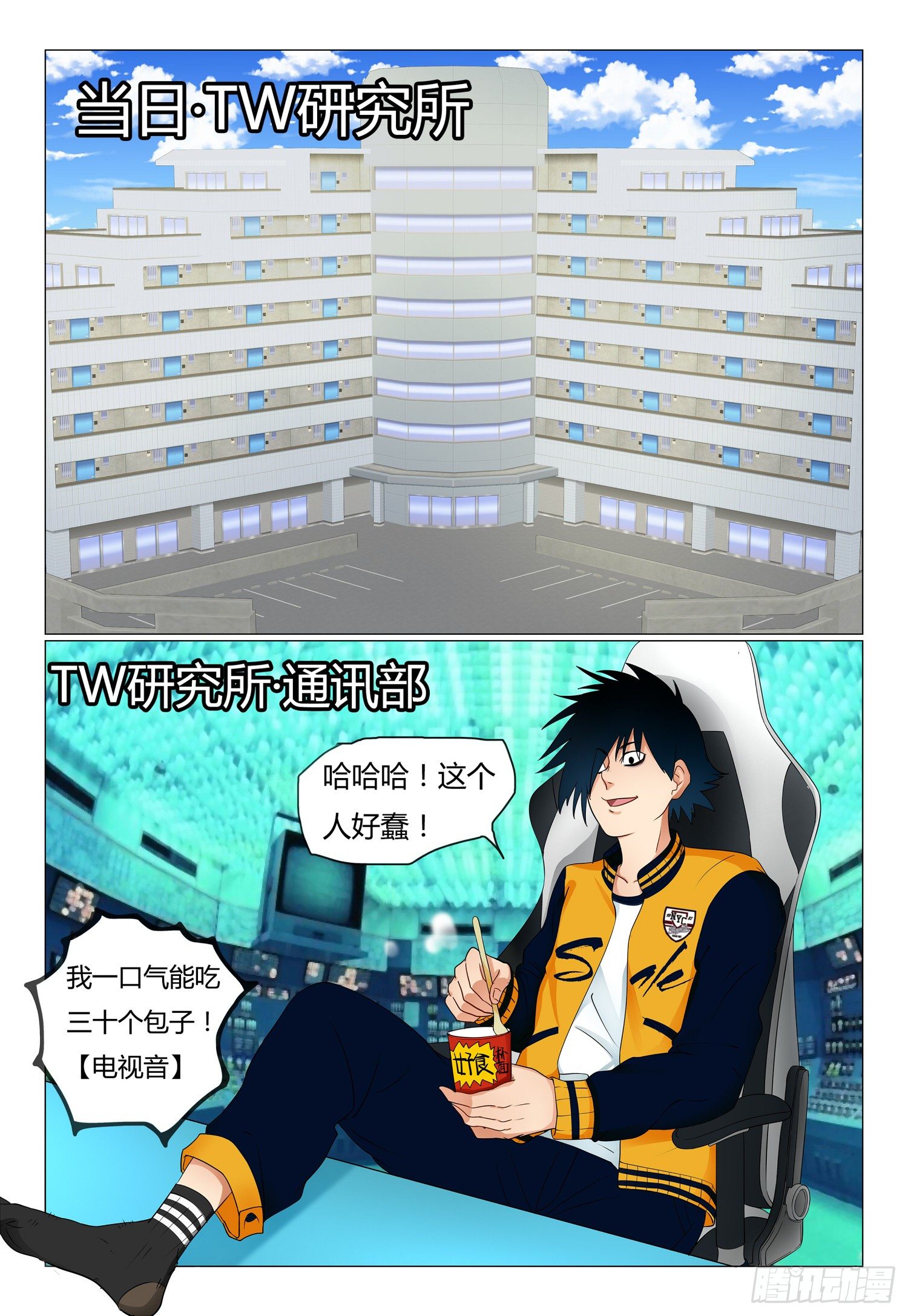 8.发现高级皮人6