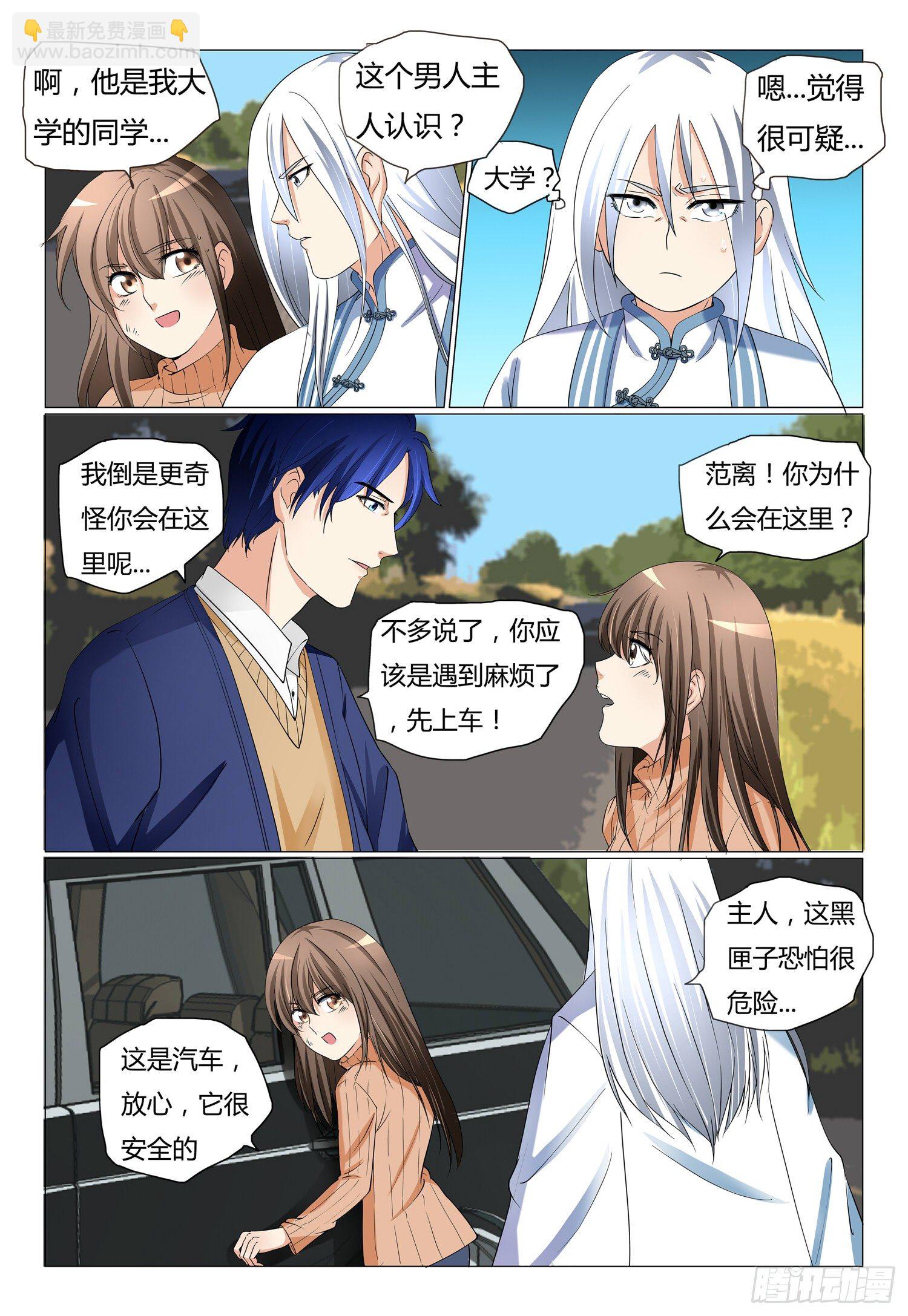 9.TW研究所2