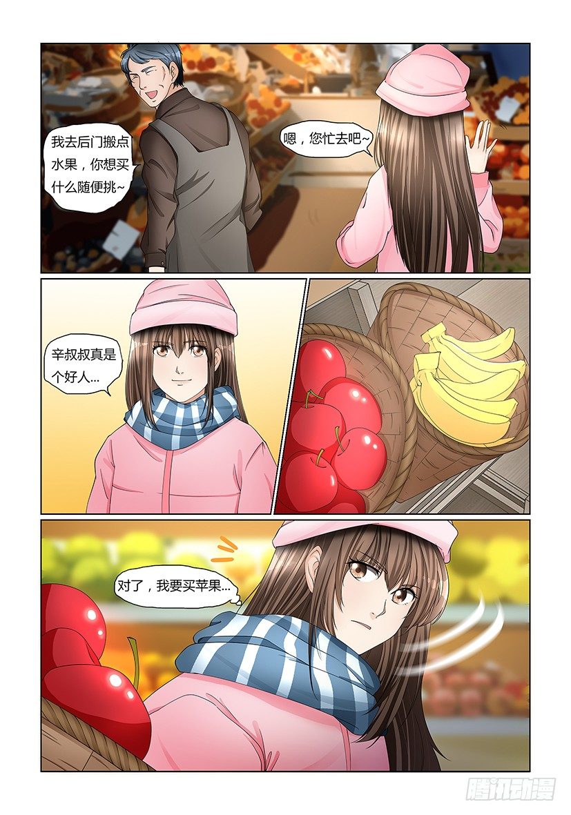 1.林鹿的血5