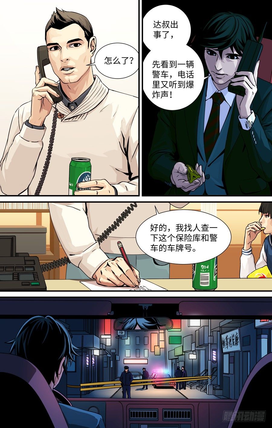 决定1