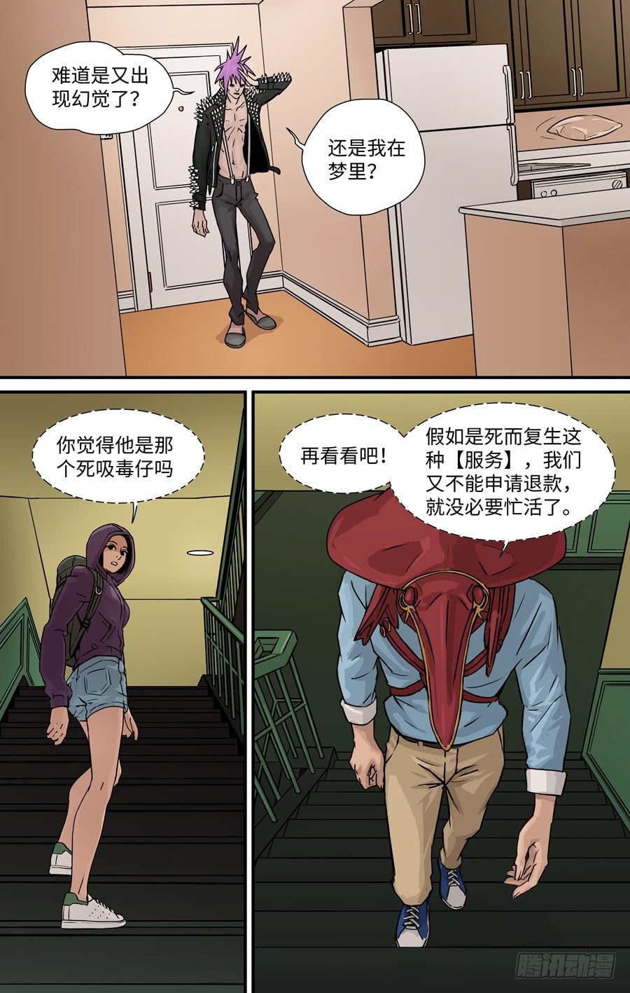拜访6
