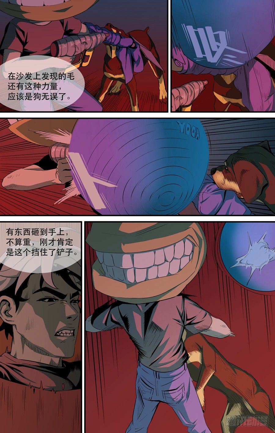 鬼屋（8)7