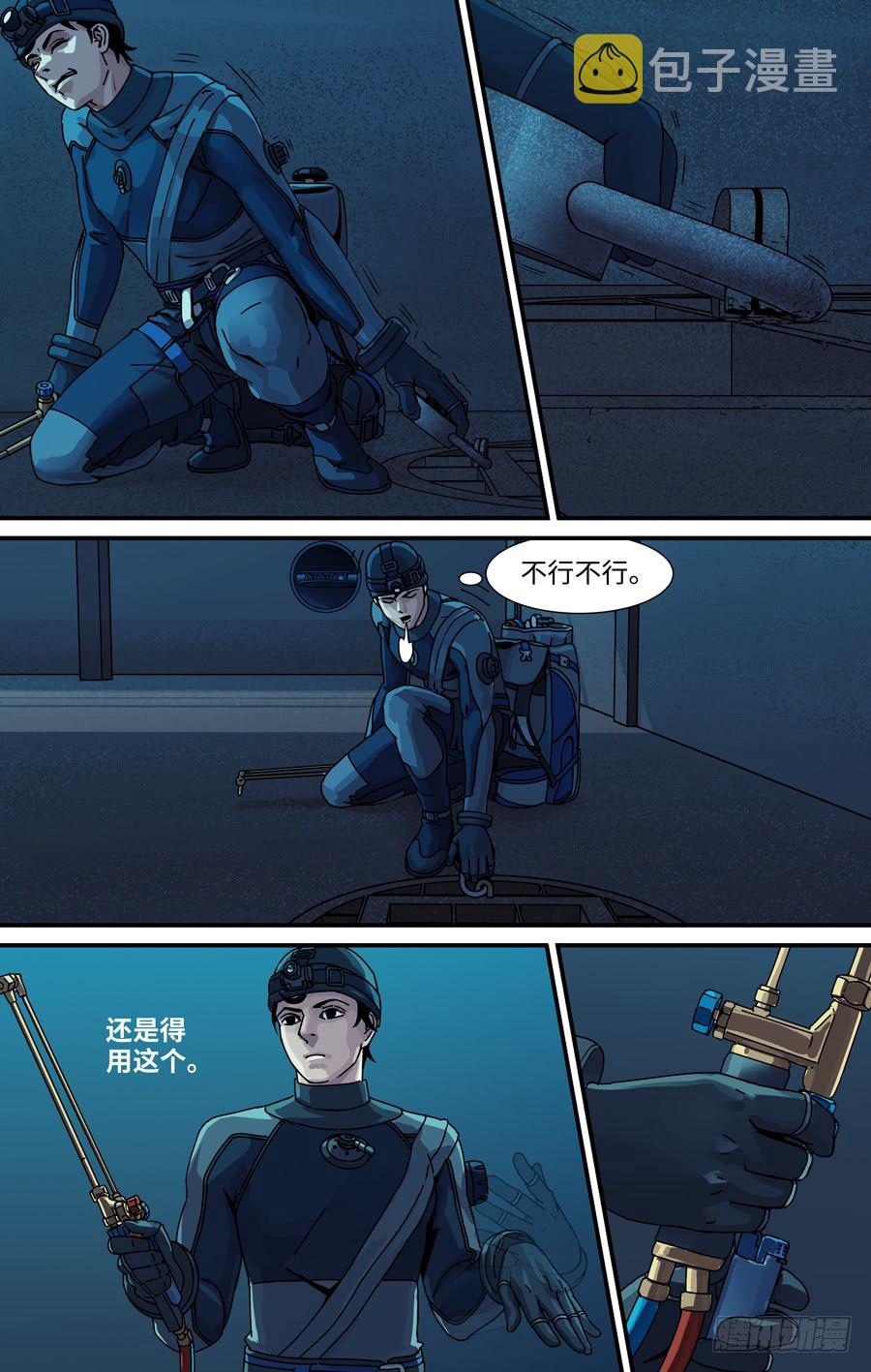 水管2