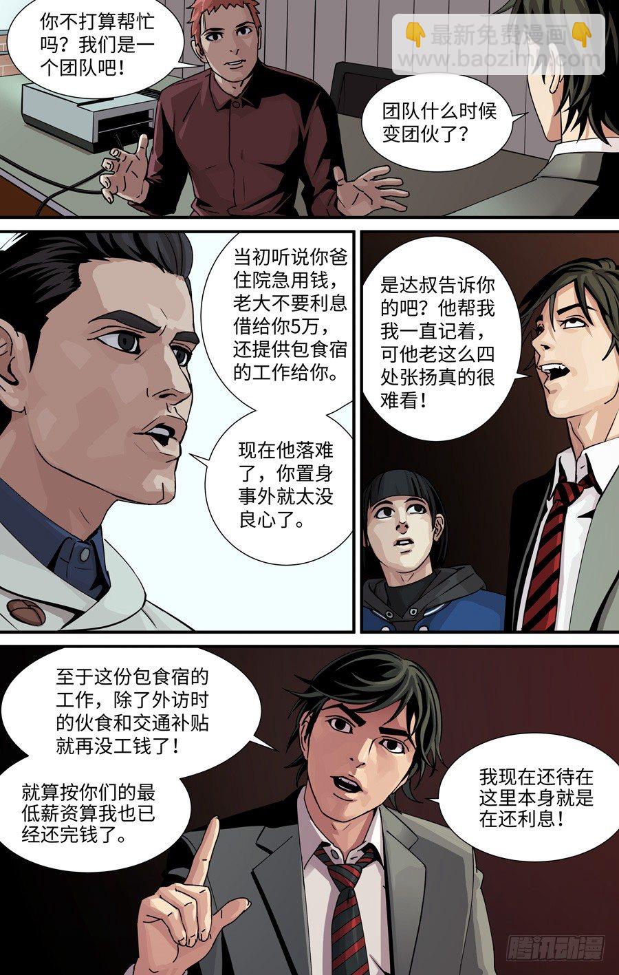 幻灯3