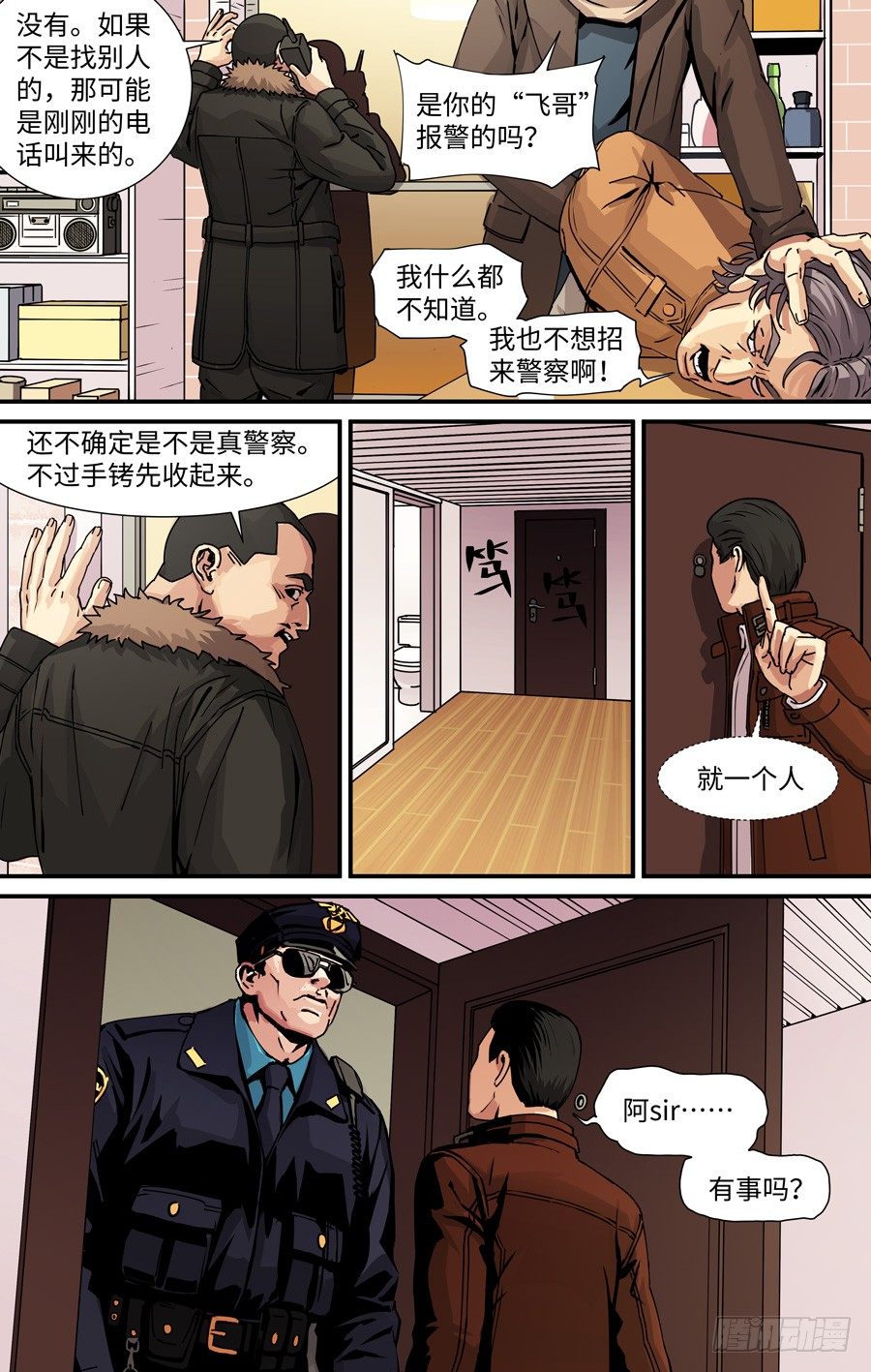钥匙5
