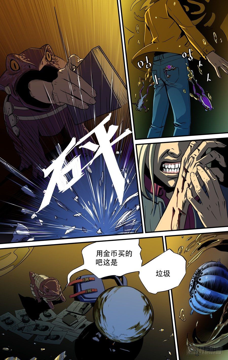 钓鱼（4）0