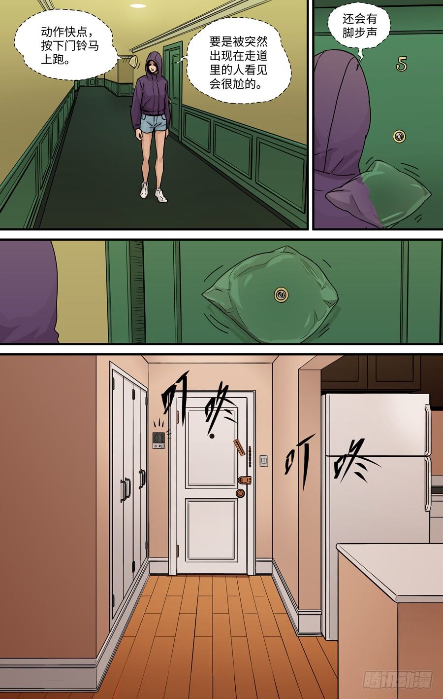 拜访2