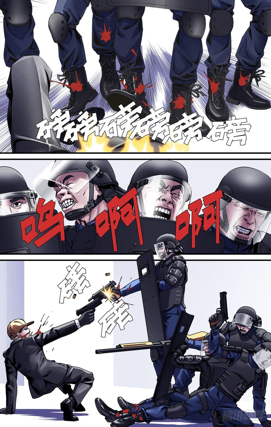 开枪2