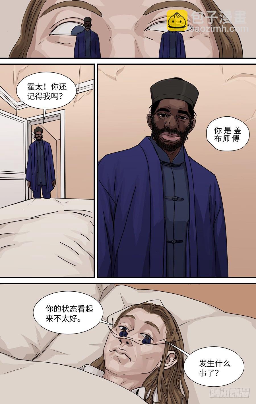 夫妇5