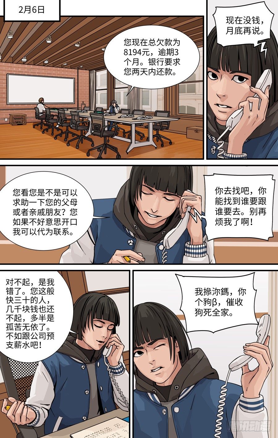 工作0