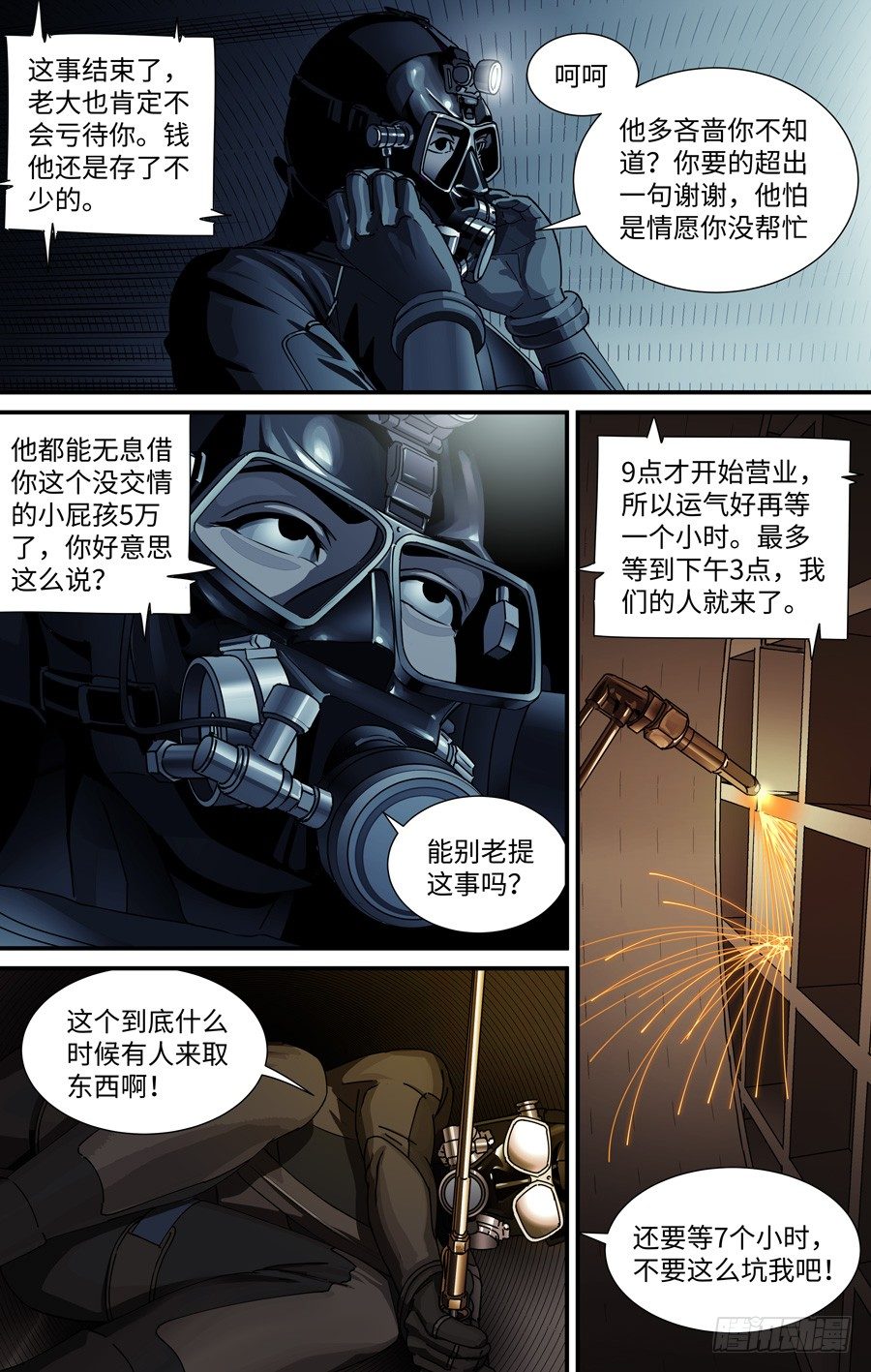 抽水0