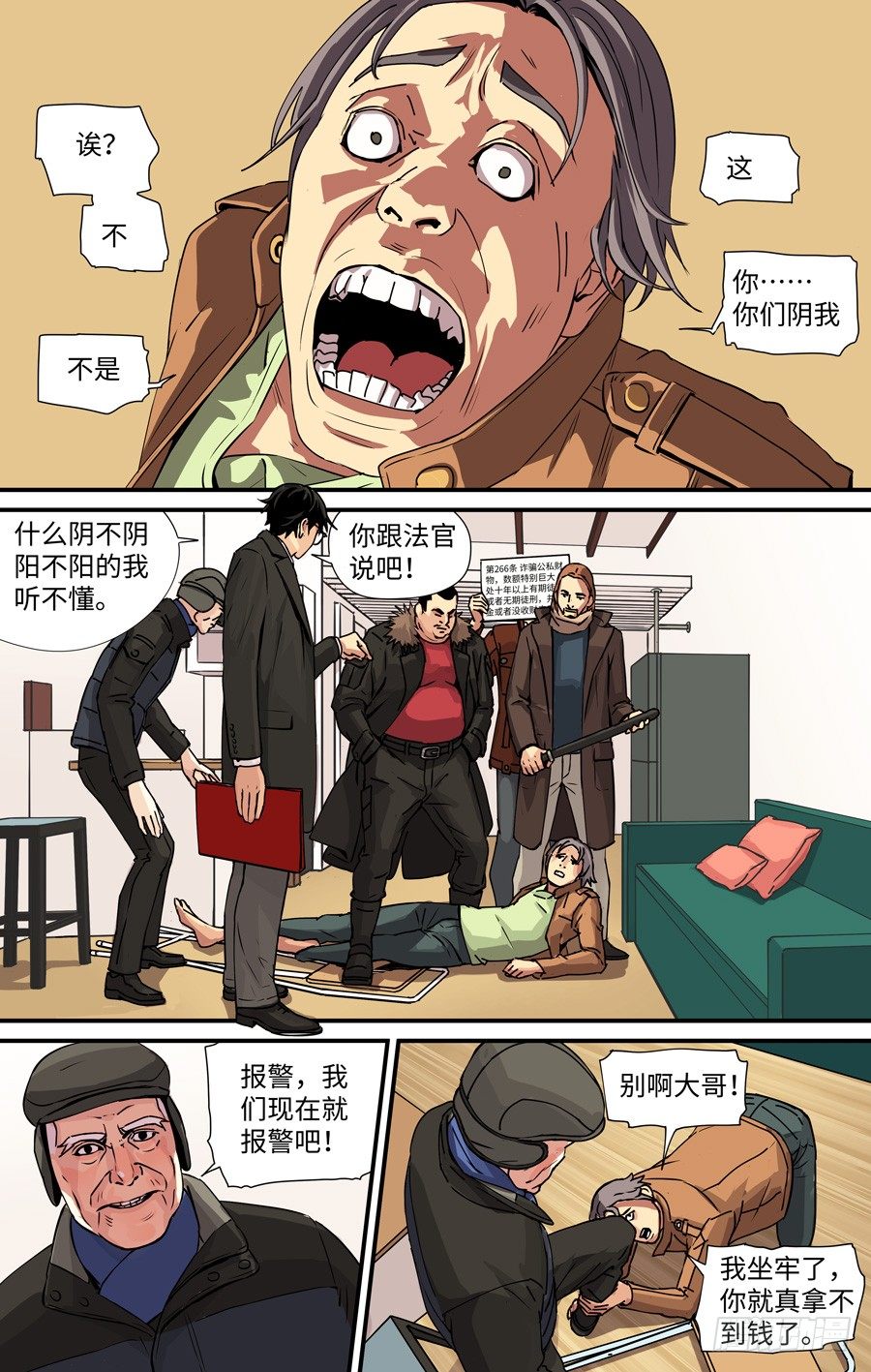钥匙0