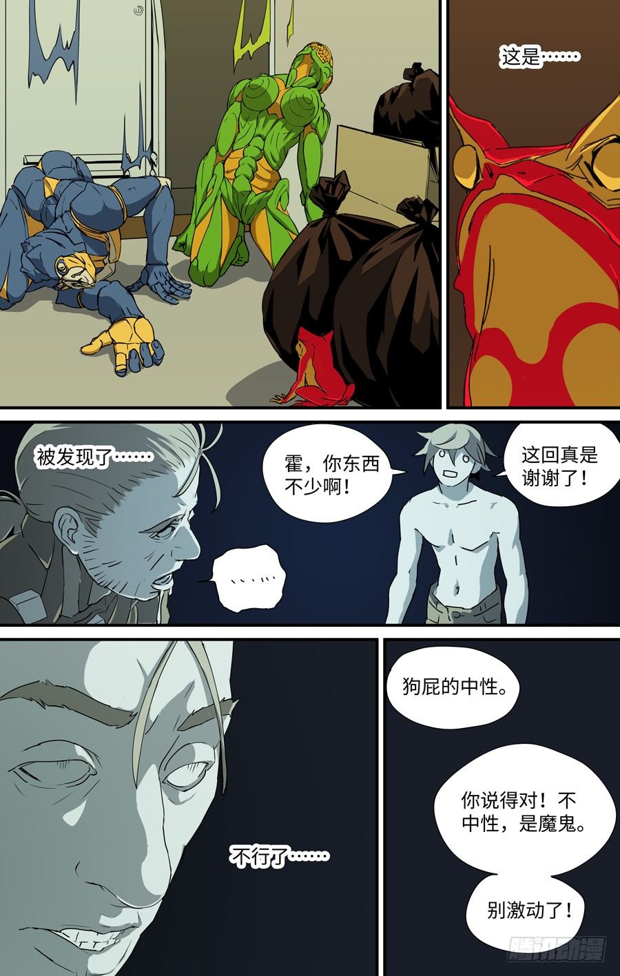 静（2）7