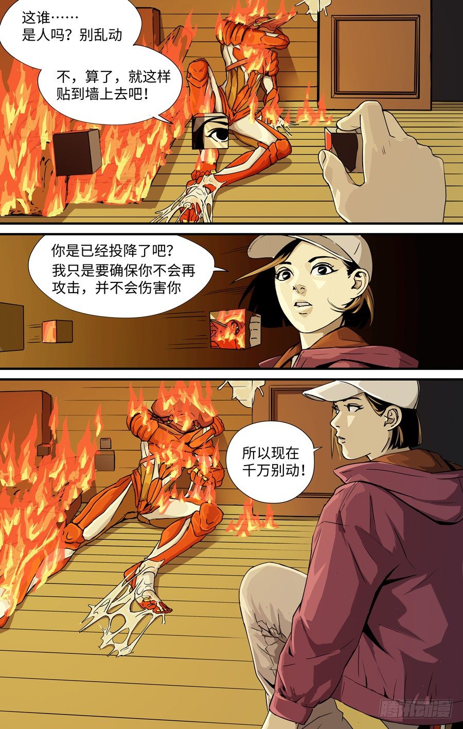 静2