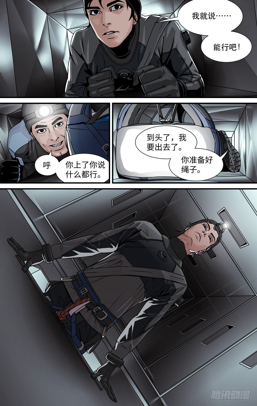 幻灯6