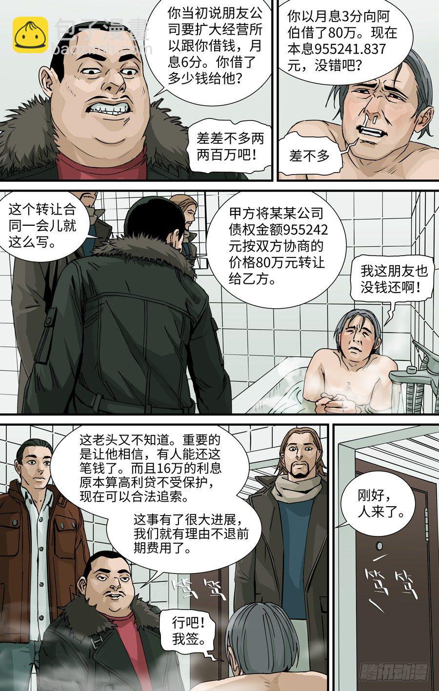 工作4