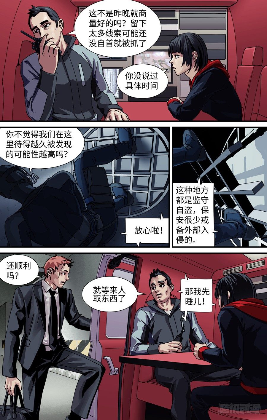 抽水1