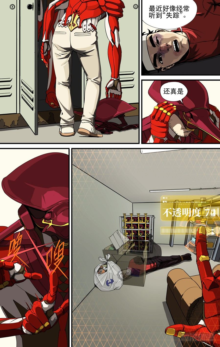 鬼屋（10）4