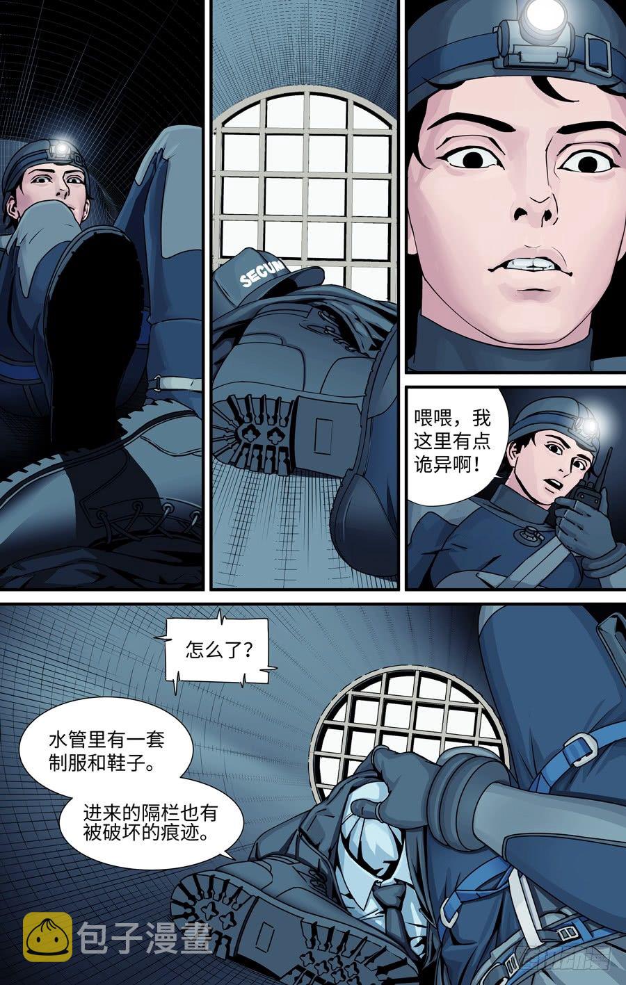 水管5