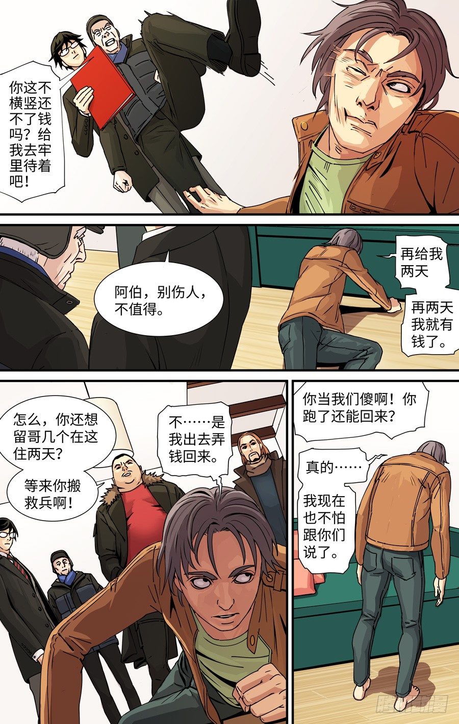 钥匙1