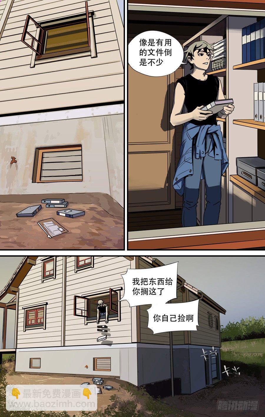 鬼屋（5）7