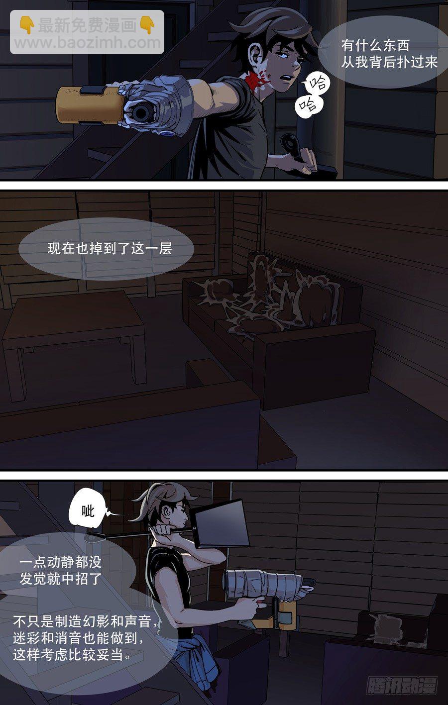 鬼屋（7）4